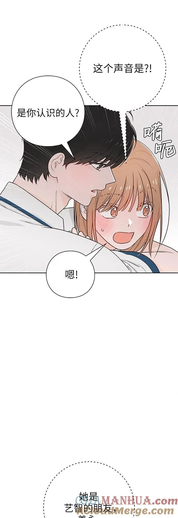 第43话 第7页