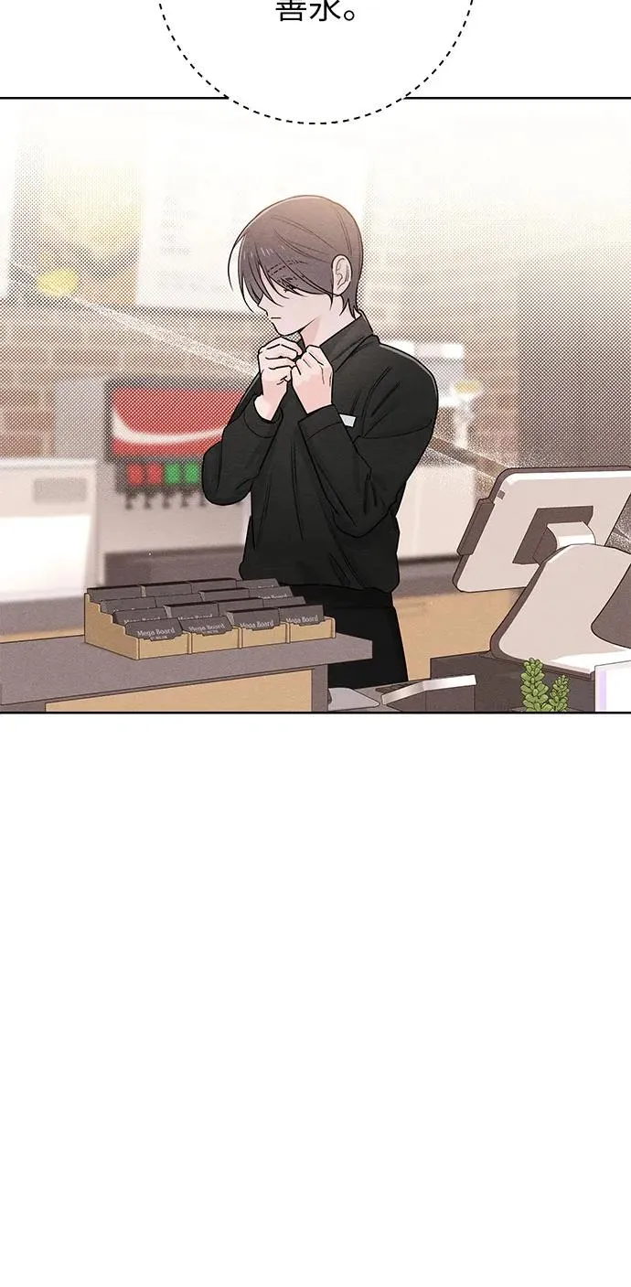 第43话 第8页