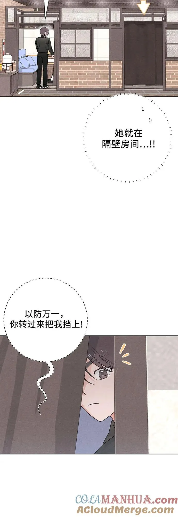 第43话 第10页