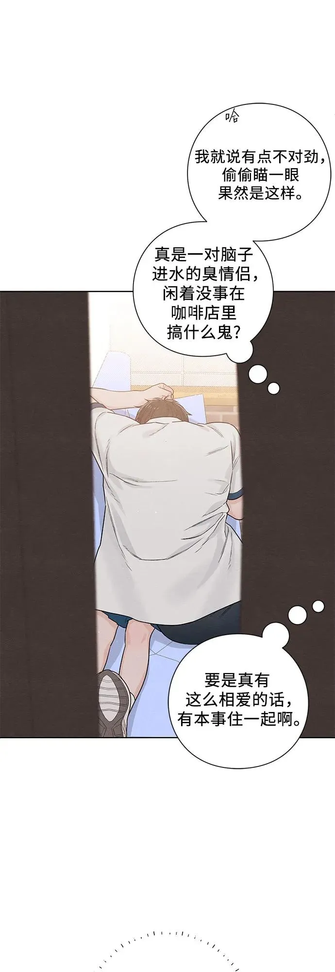 第43话 第11页