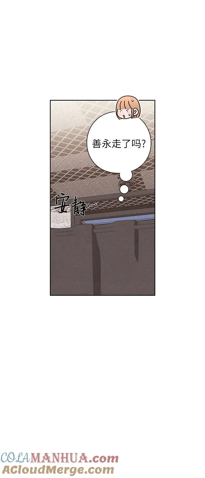 第43话 第13页