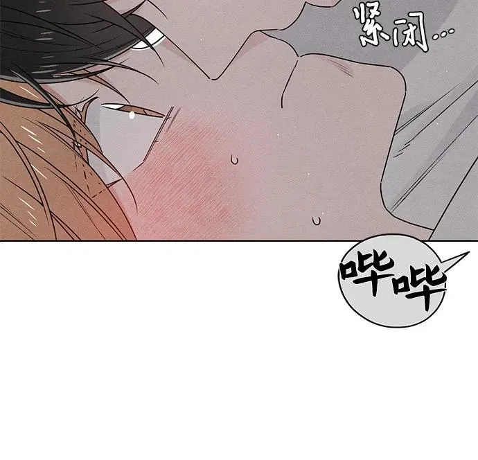 第43话 第17页