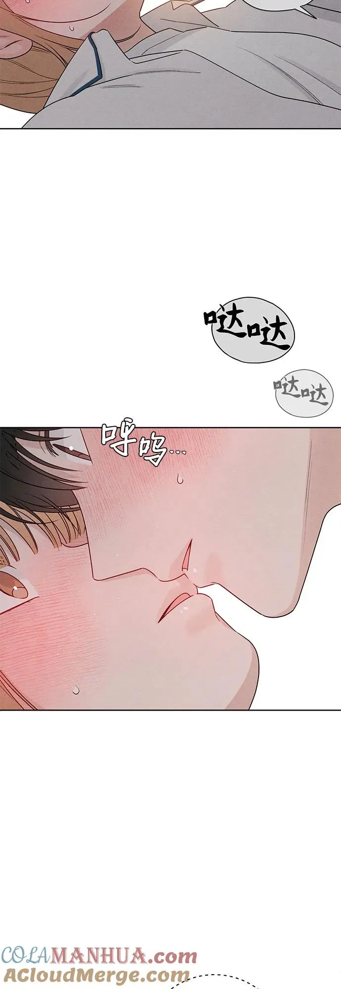 第43话 第19页