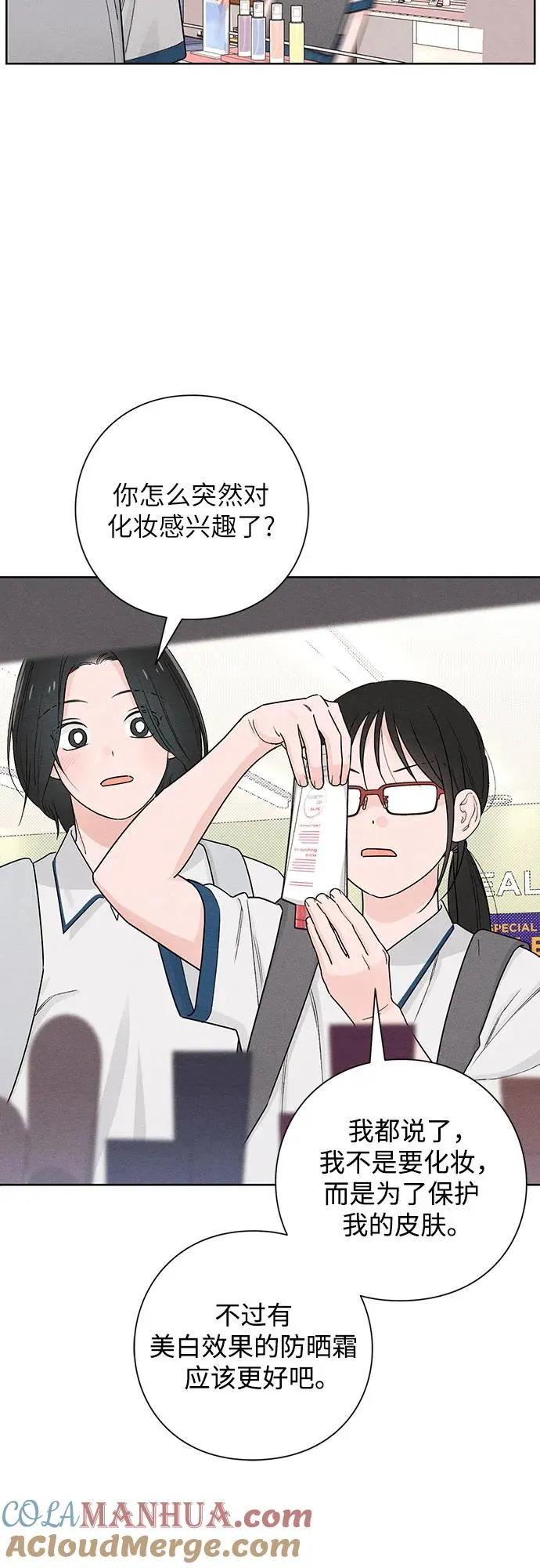 第43话 第28页