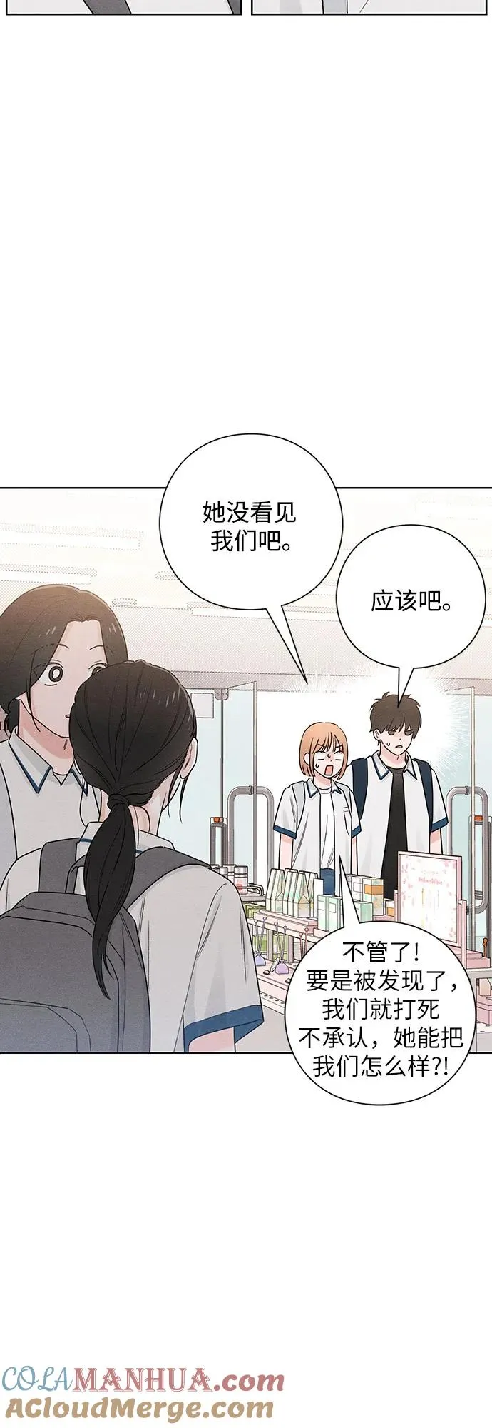 第43话 第31页