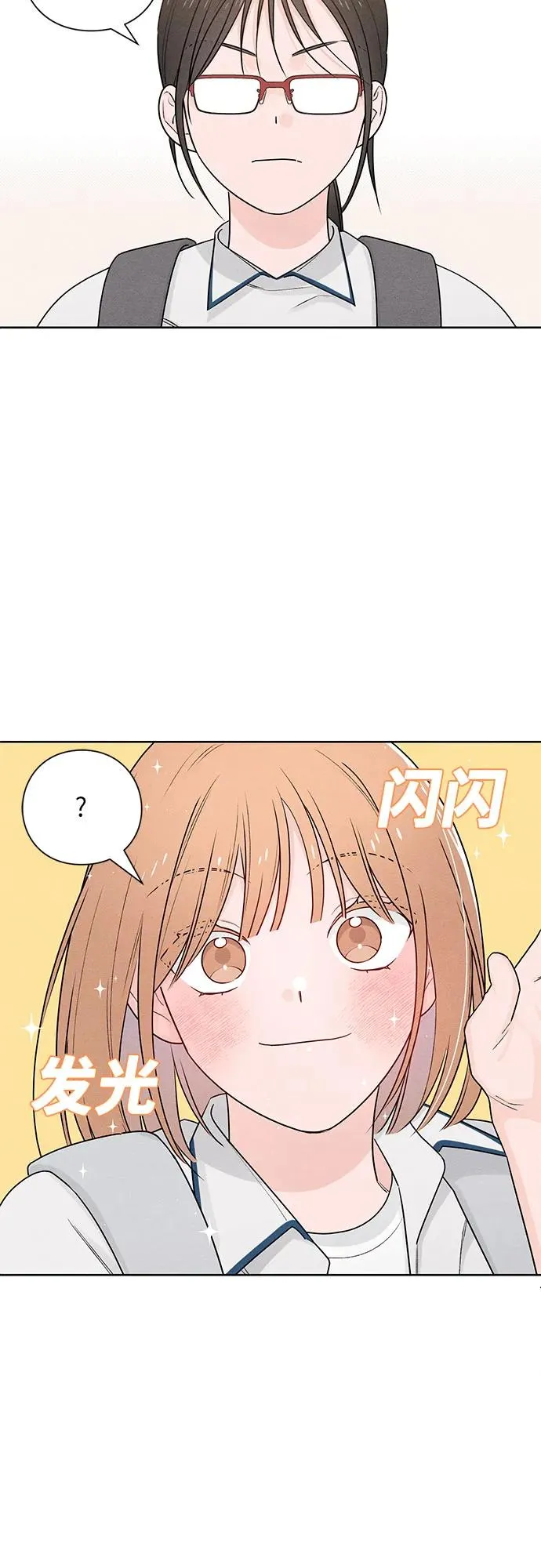 第43话 第35页