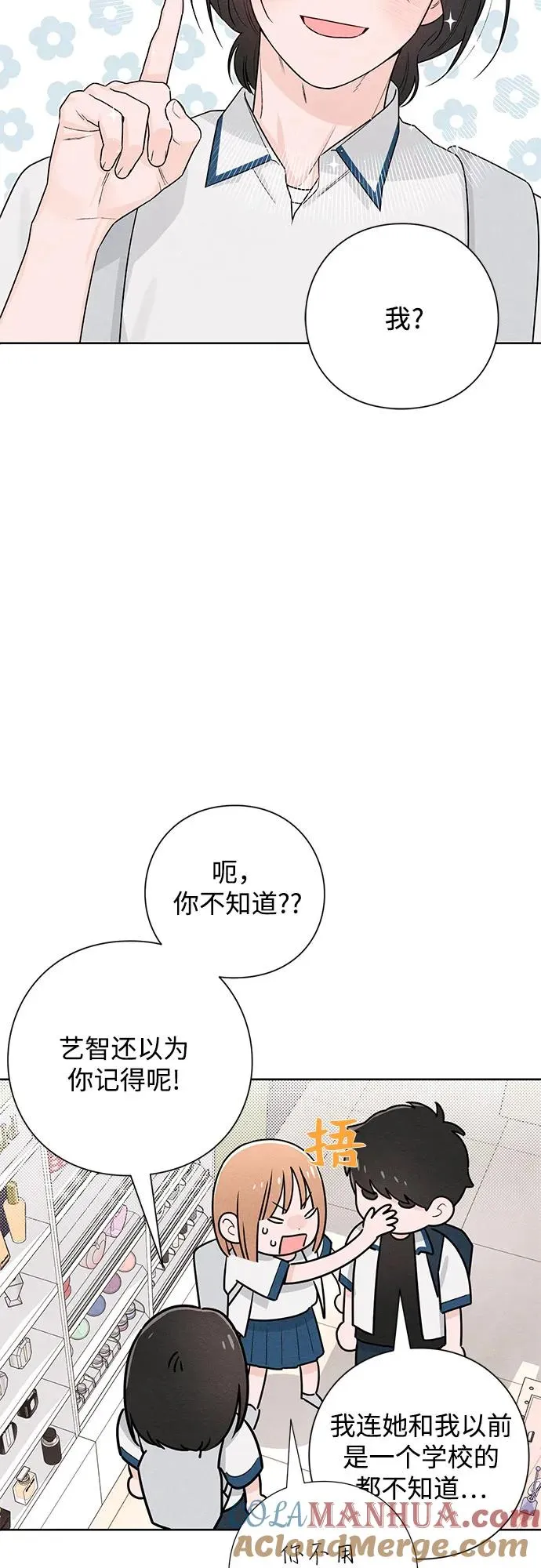 第43话 第40页
