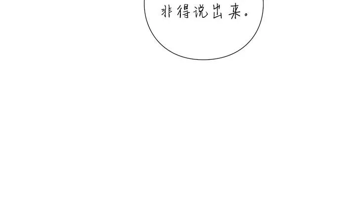 第43话 第41页