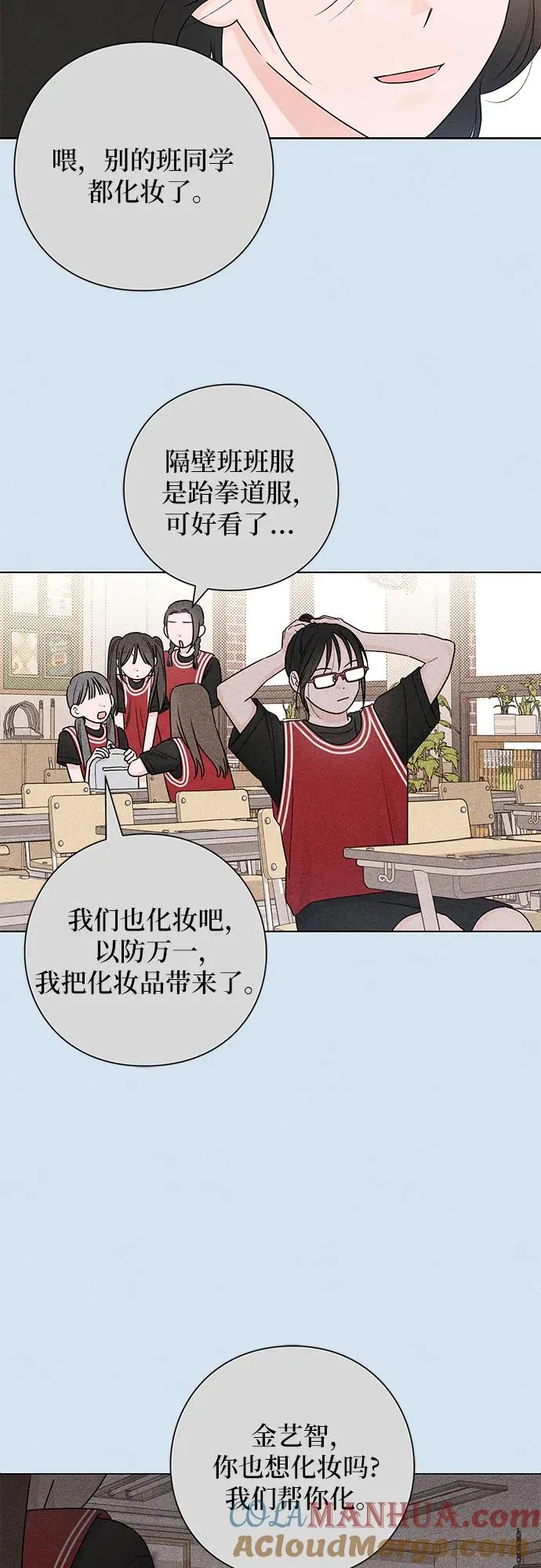 第43话 第43页