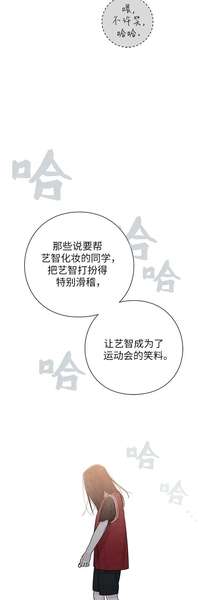 第43话 第45页