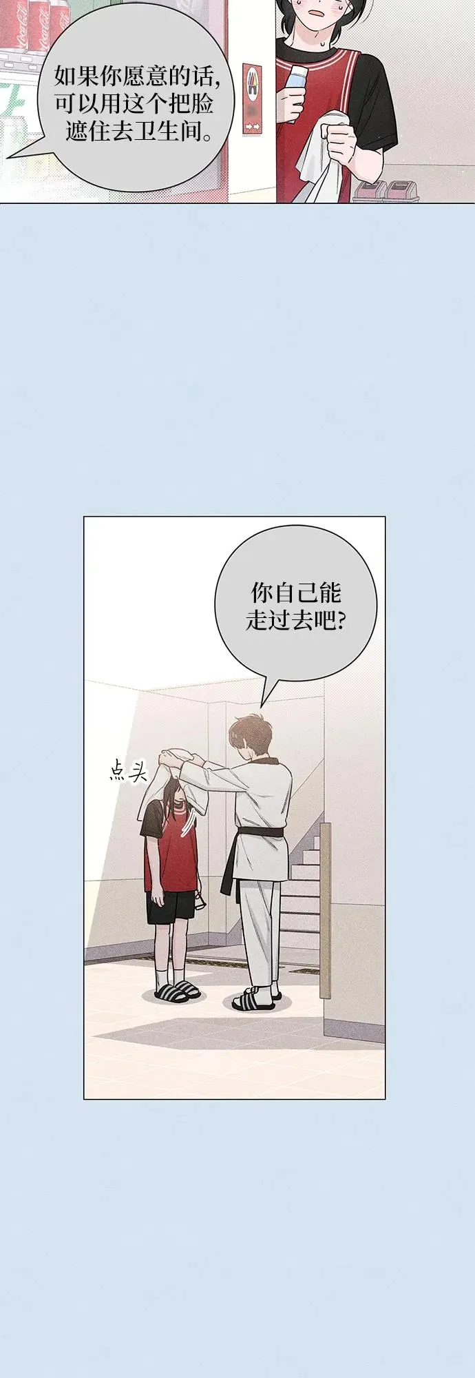 第43话 第47页