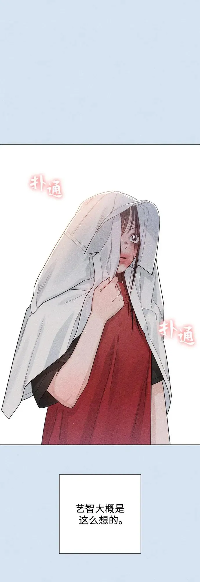 第43话 第48页