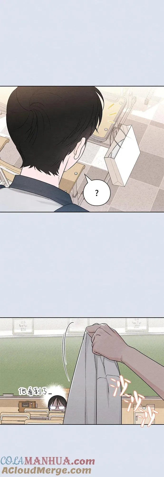 第44话 第4页