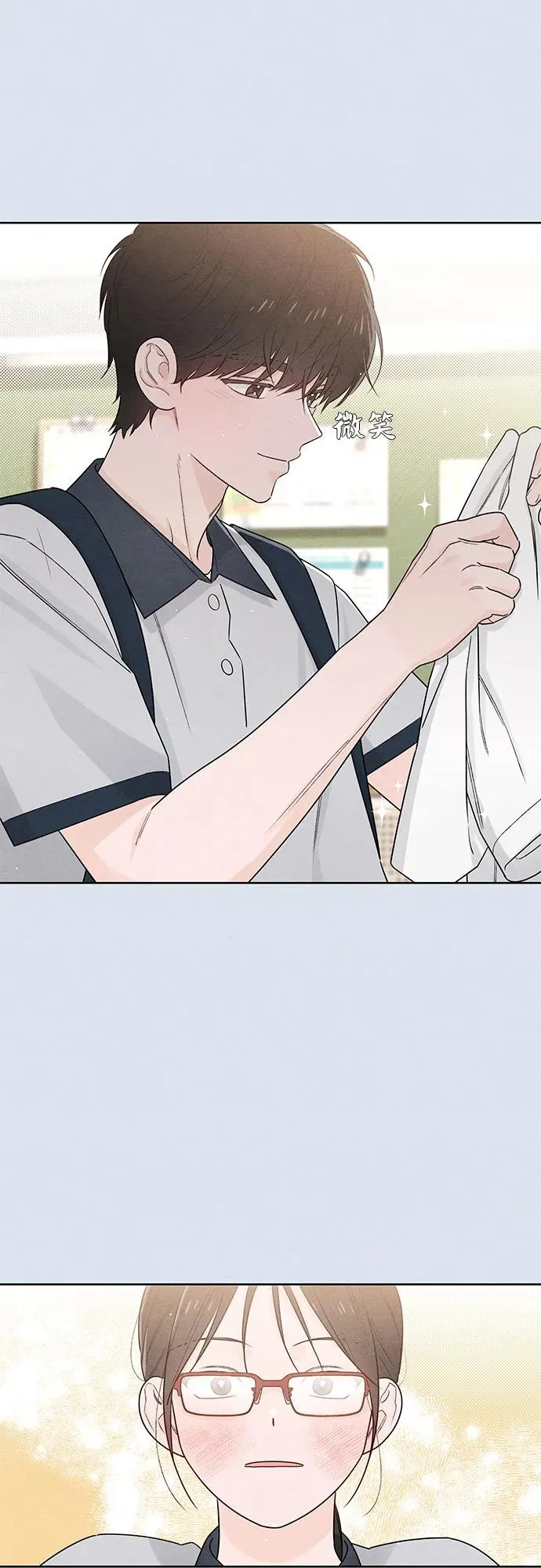 第44话 第5页