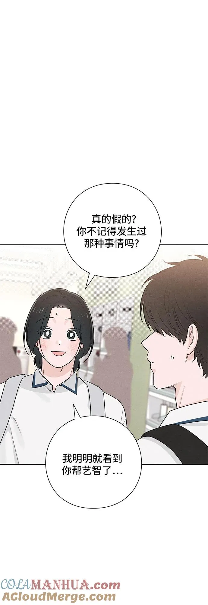 第44话 第7页