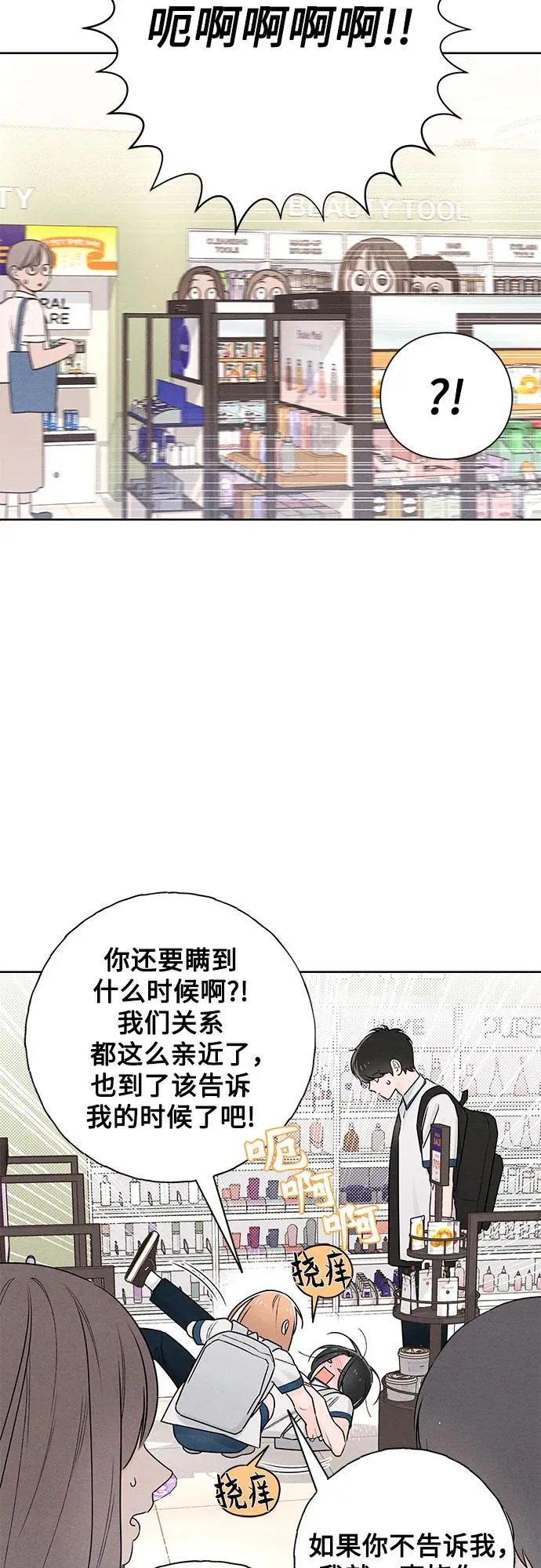 第44话 第12页