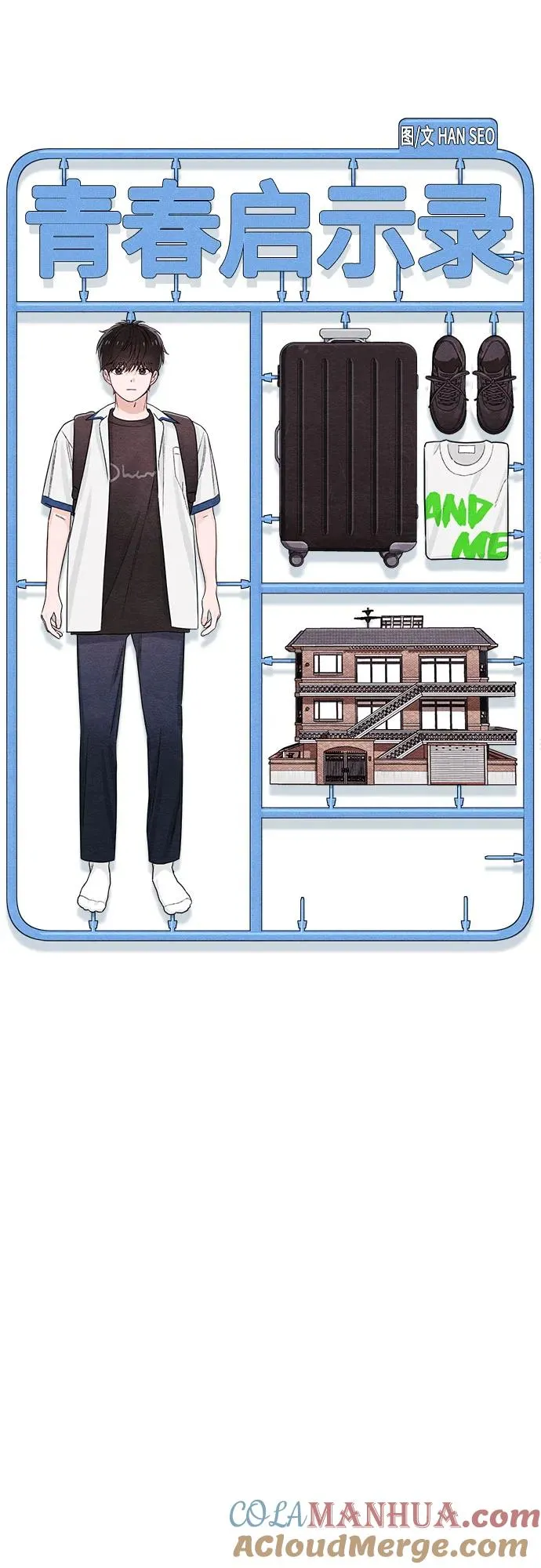 第44话 第19页