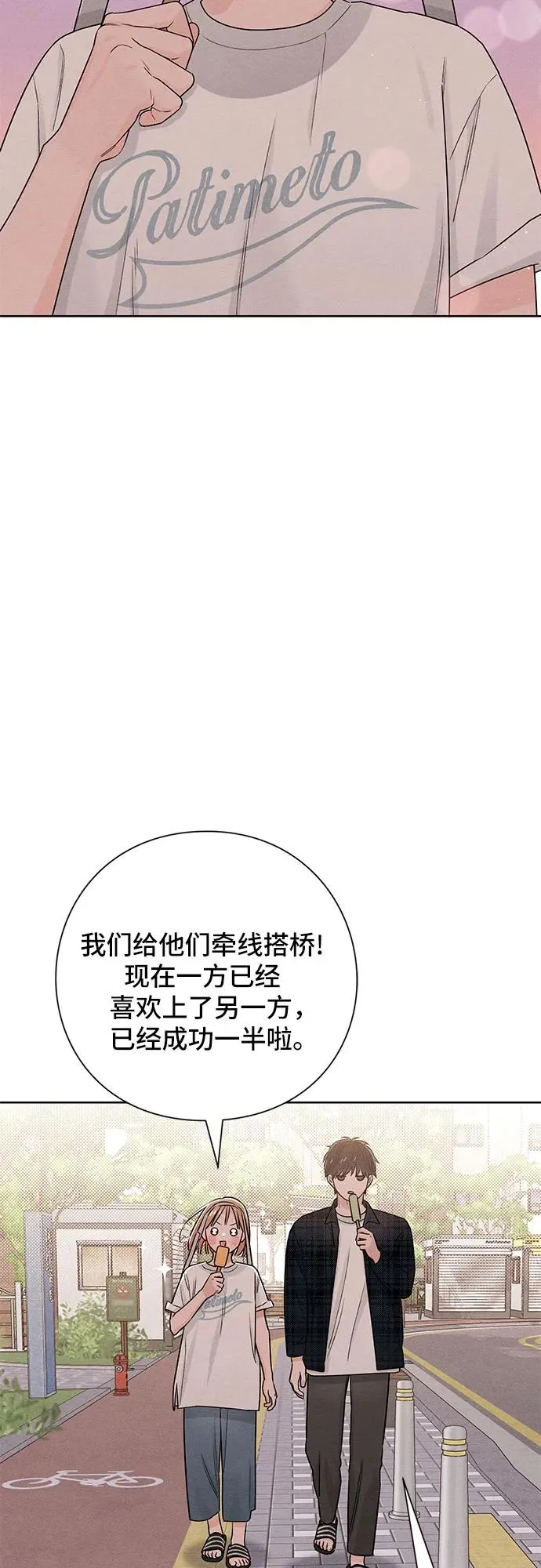第44话 第21页