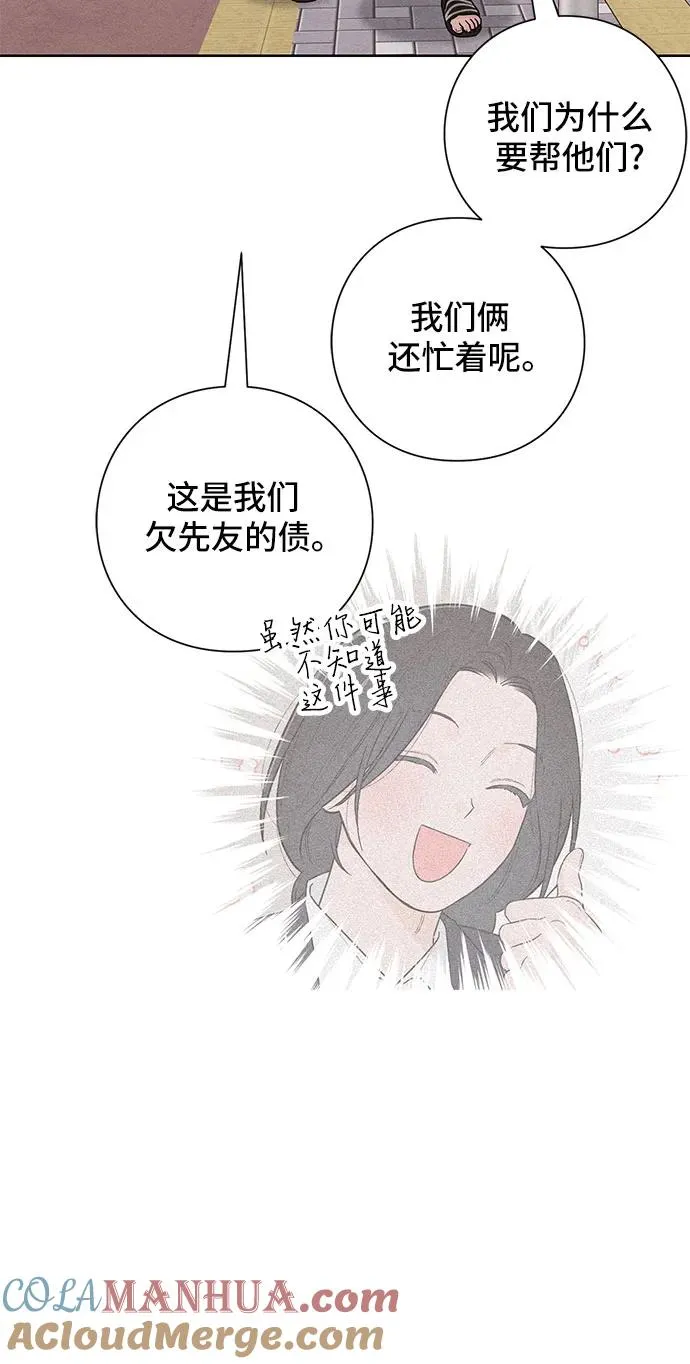 第44话 第22页
