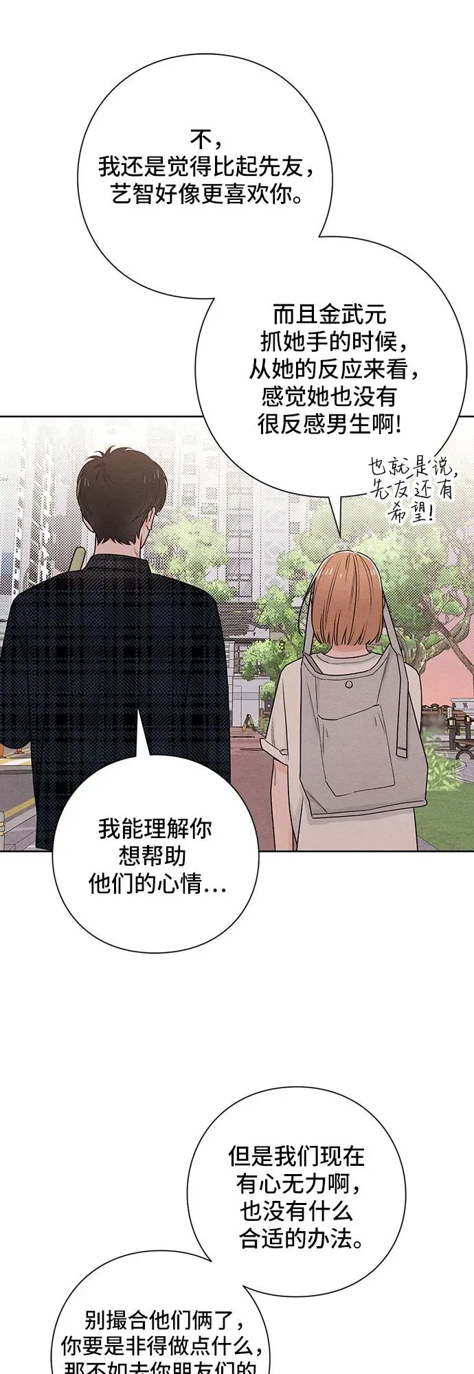 第44话 第24页