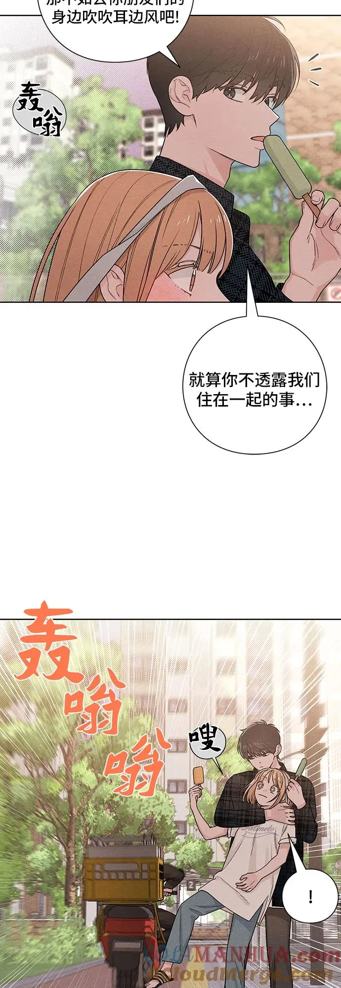 第44话 第25页