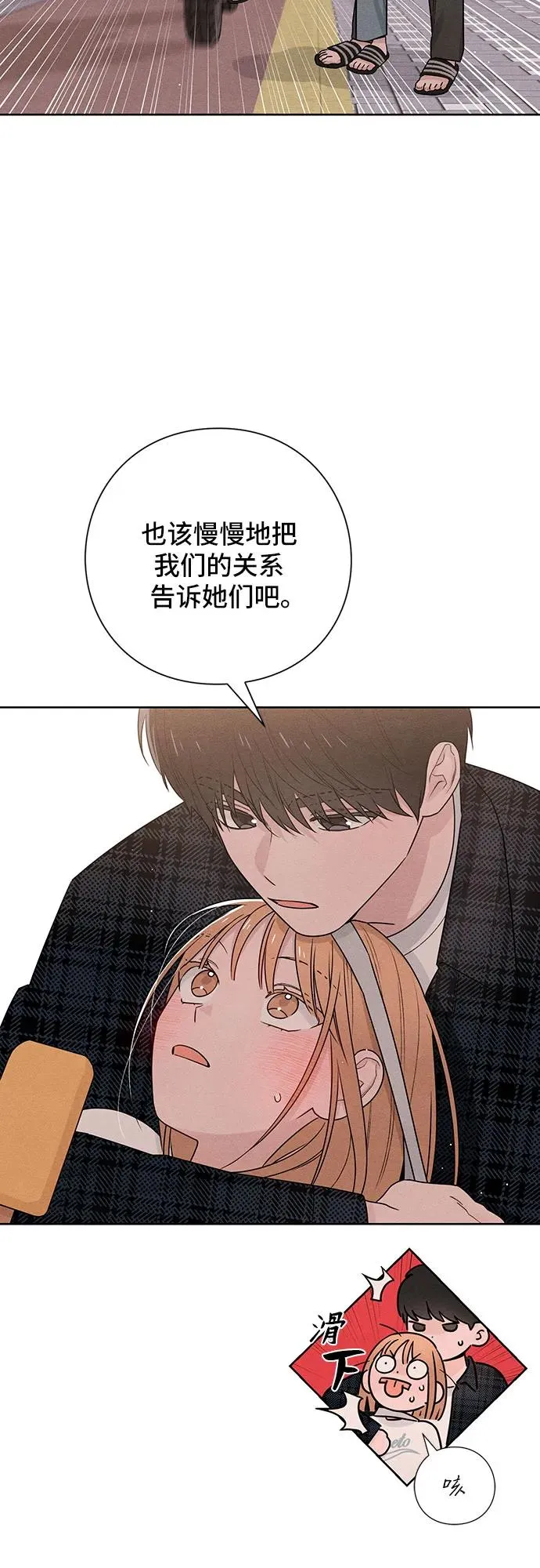 第44话 第26页