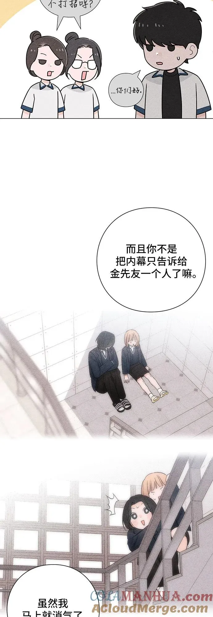 第44话 第28页
