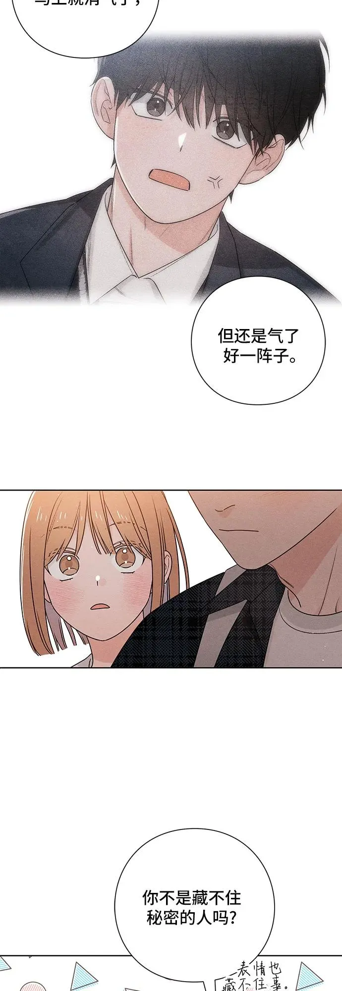 第44话 第29页