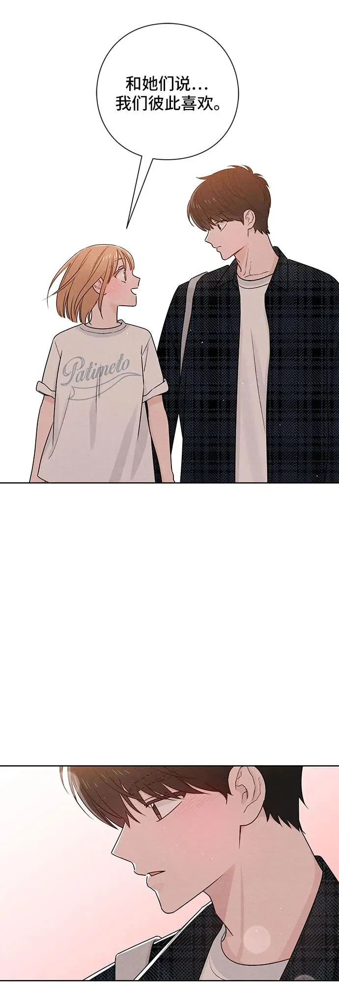 第44话 第32页