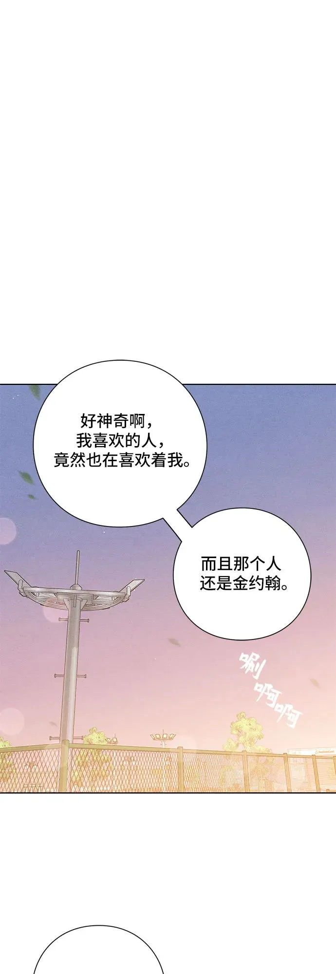 第44话 第33页