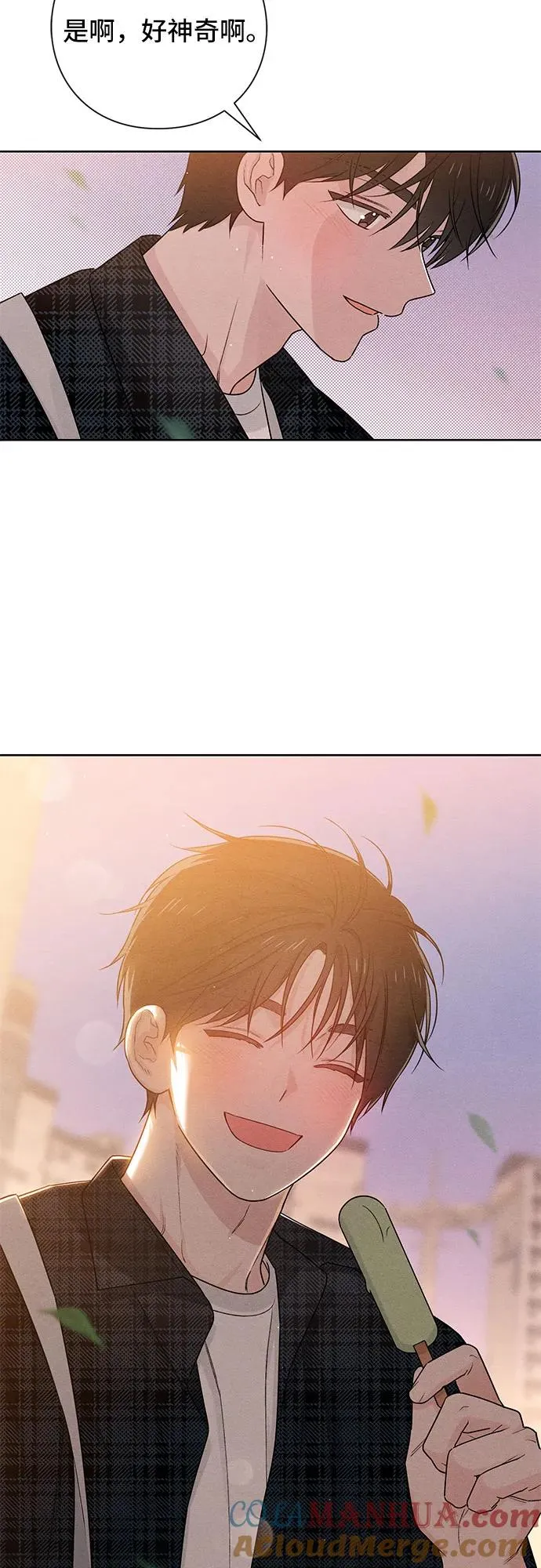 第44话 第34页