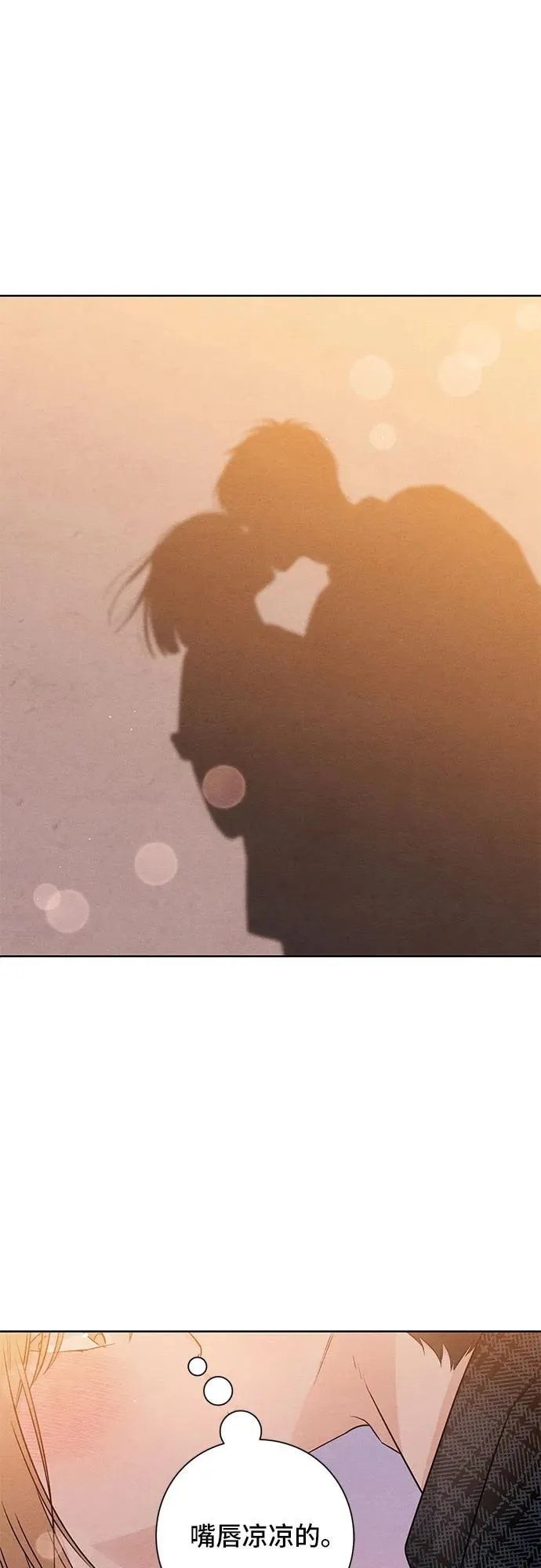 第44话 第36页