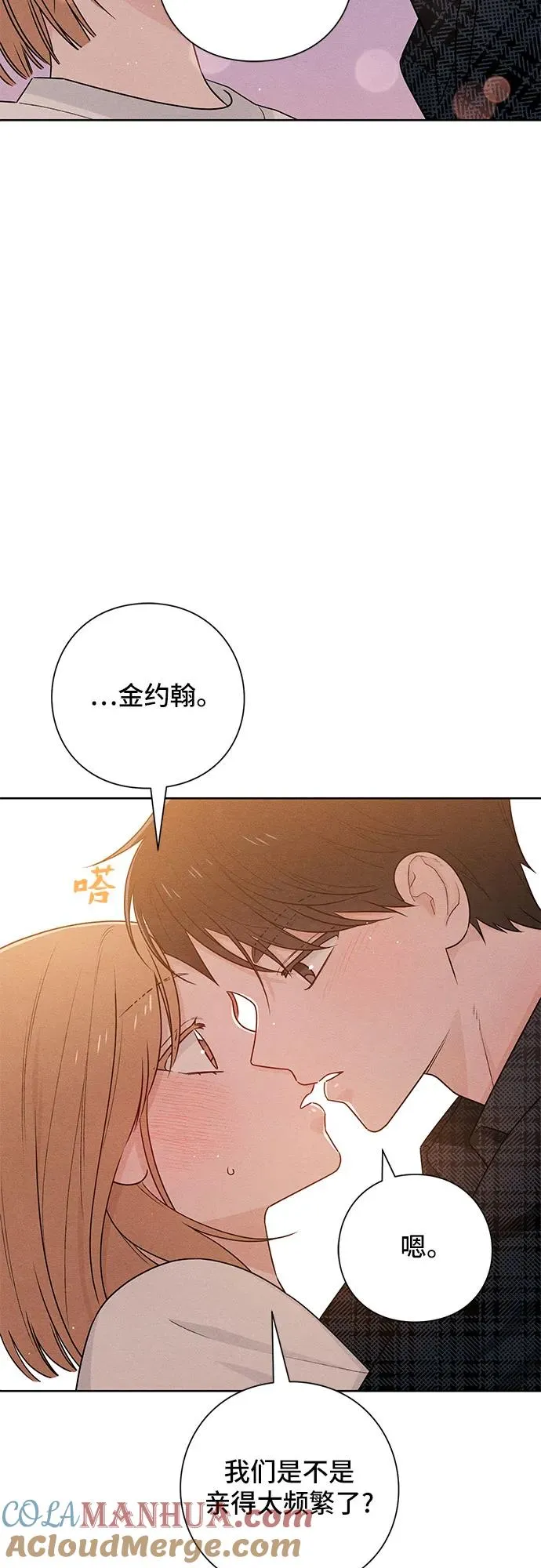 第44话 第37页