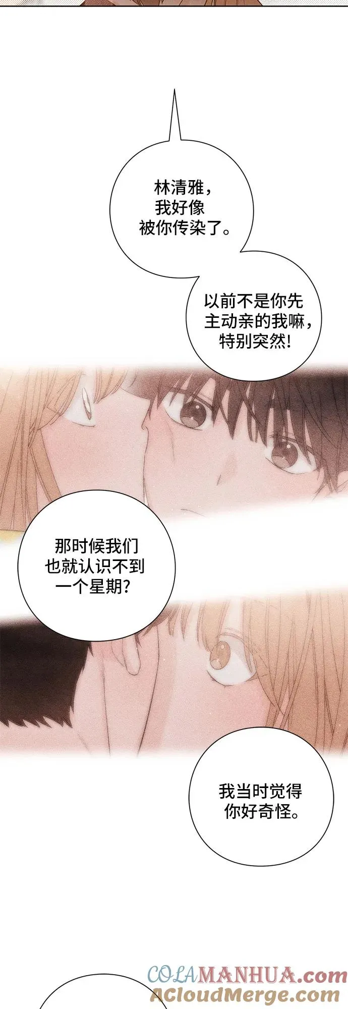 第44话 第40页