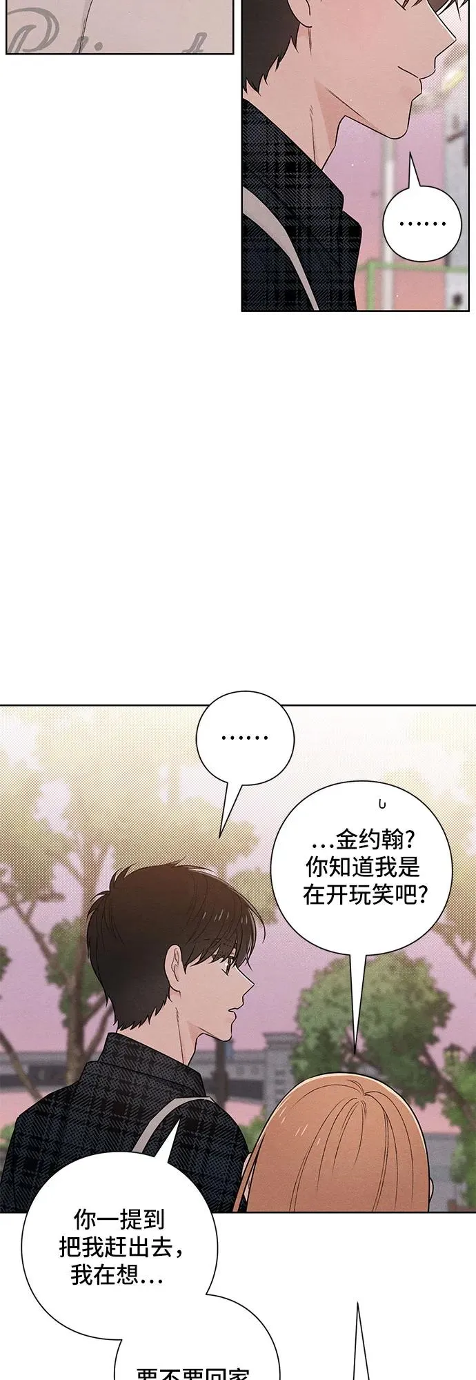 第44话 第42页