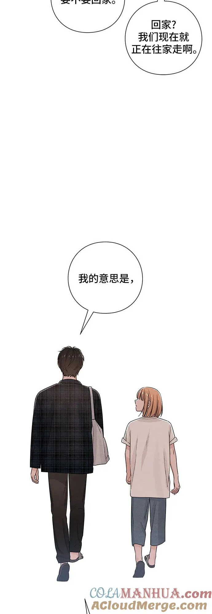 第44话 第43页