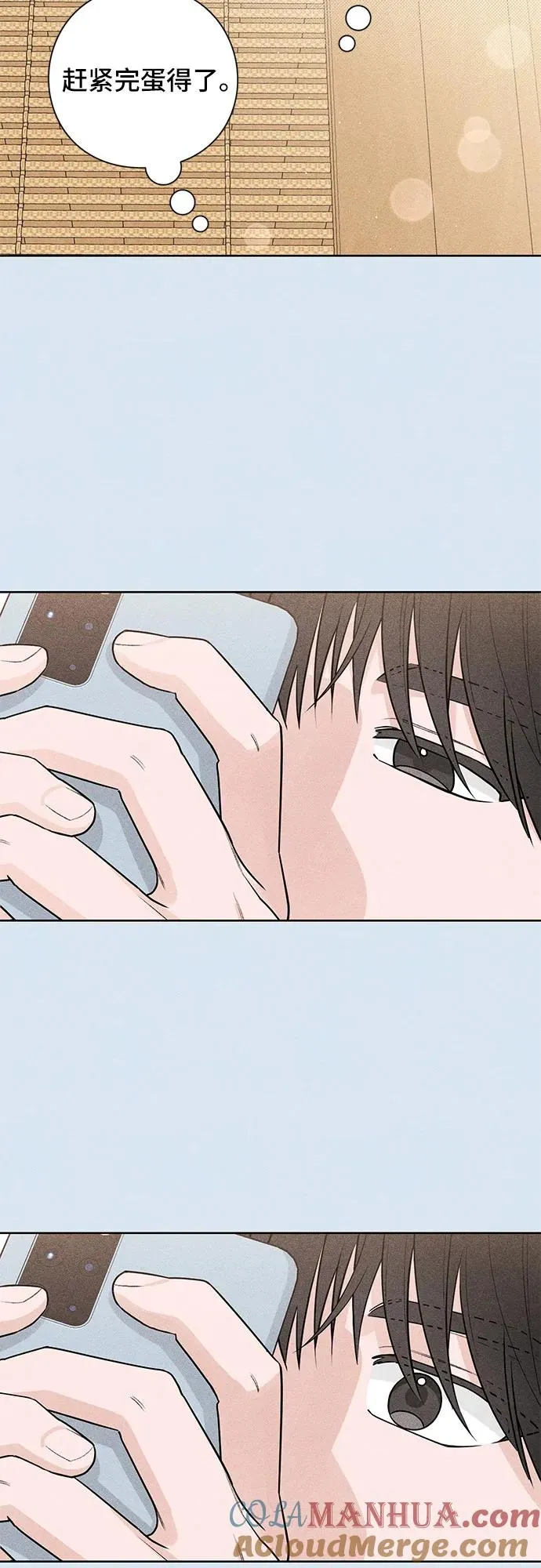第44话 第49页