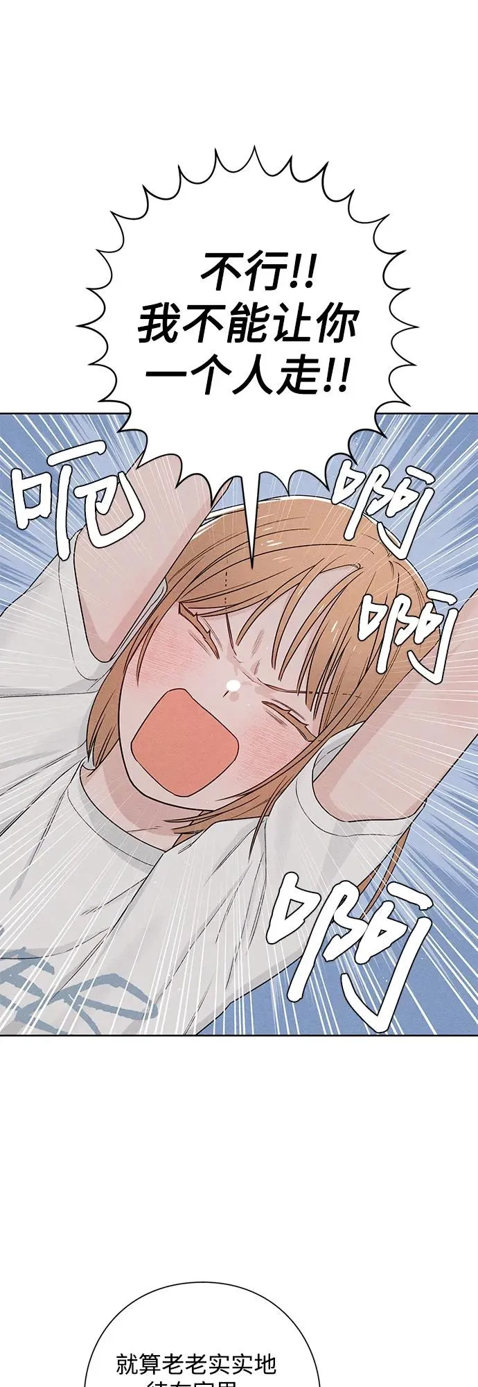 第45话 第2页