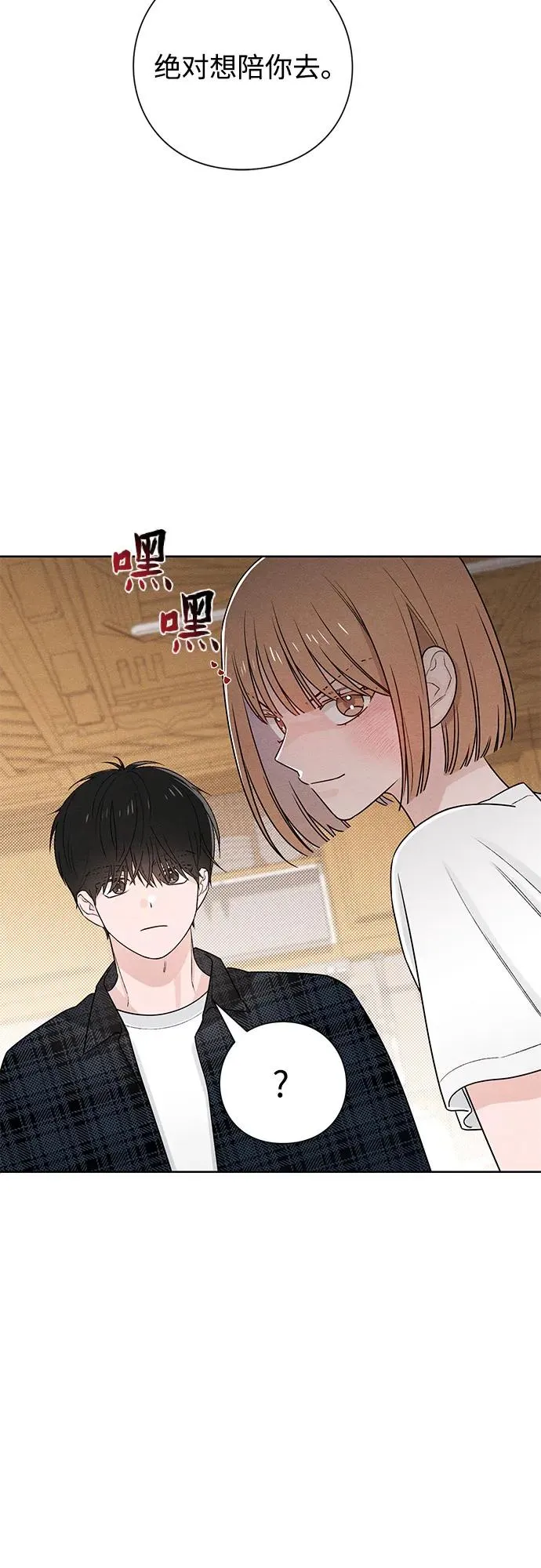 第45话 第12页