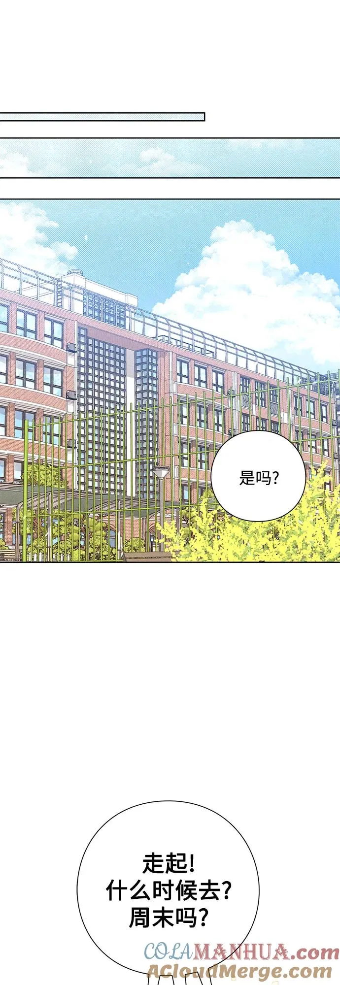 第45话 第16页