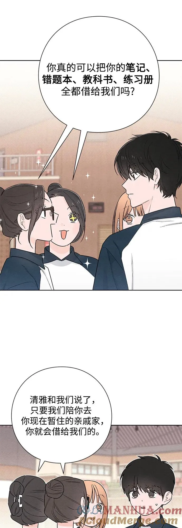 第45话 第19页