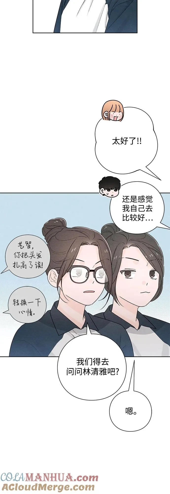 第45话 第22页