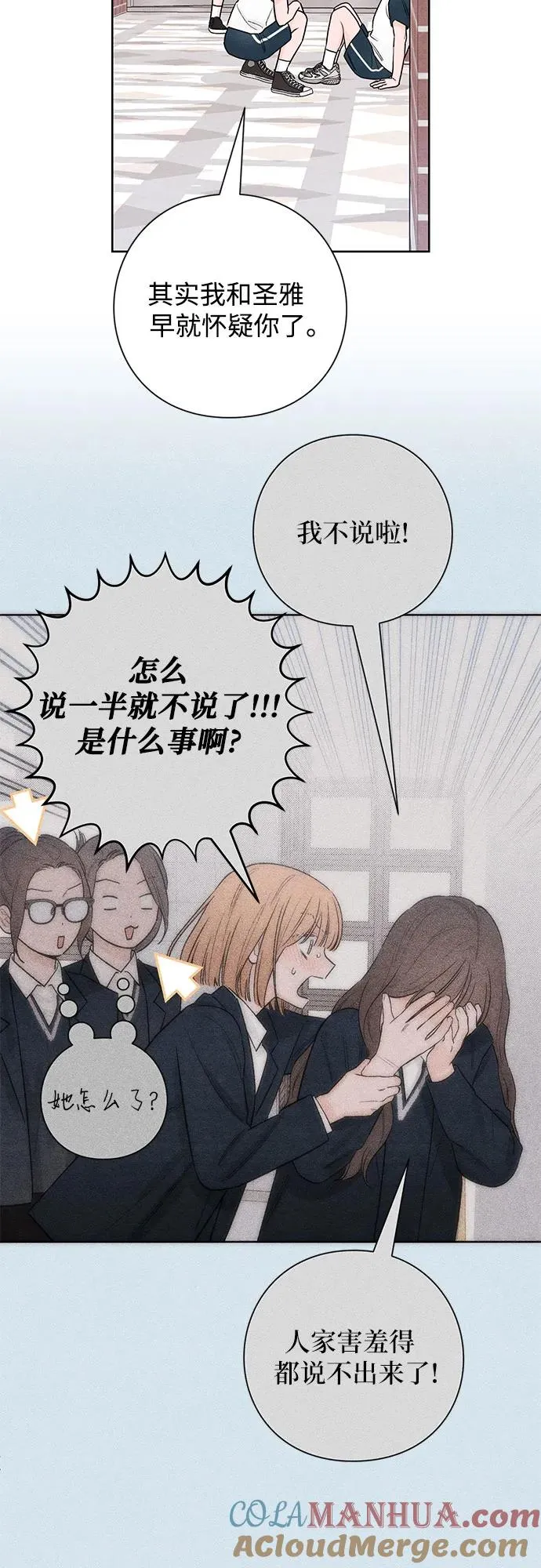 第45话 第25页