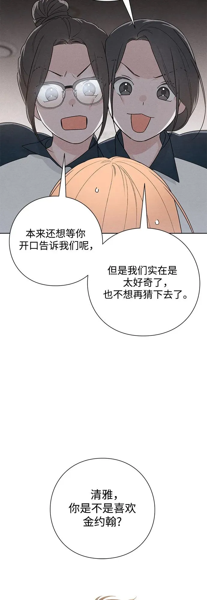 第45话 第27页