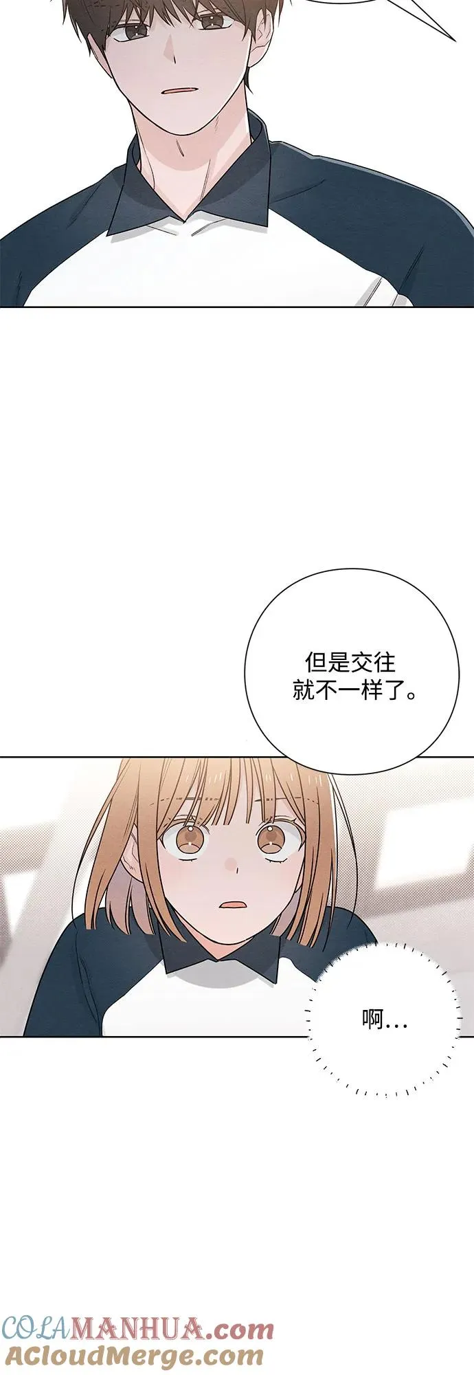 第45话 第40页