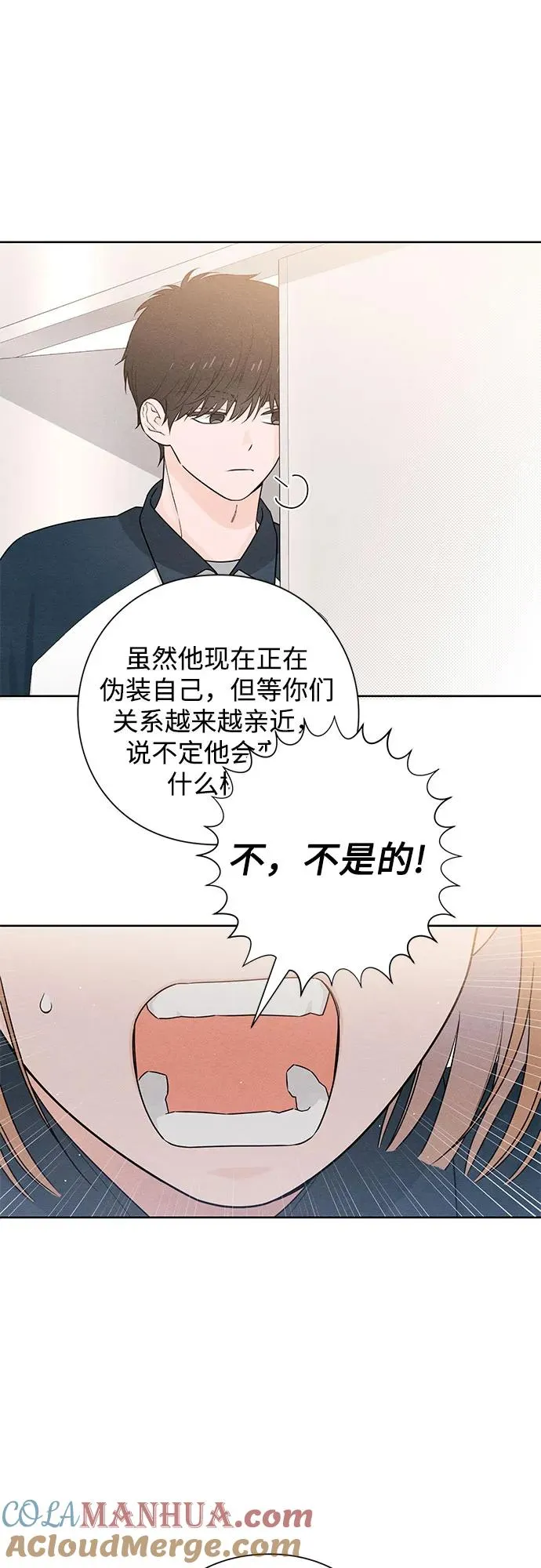第45话 第43页