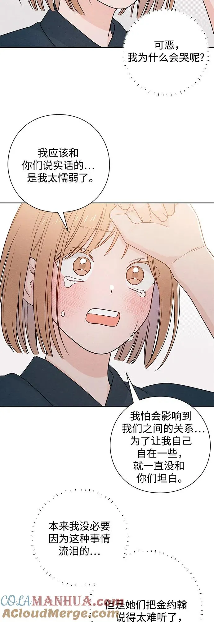 第45话 第46页