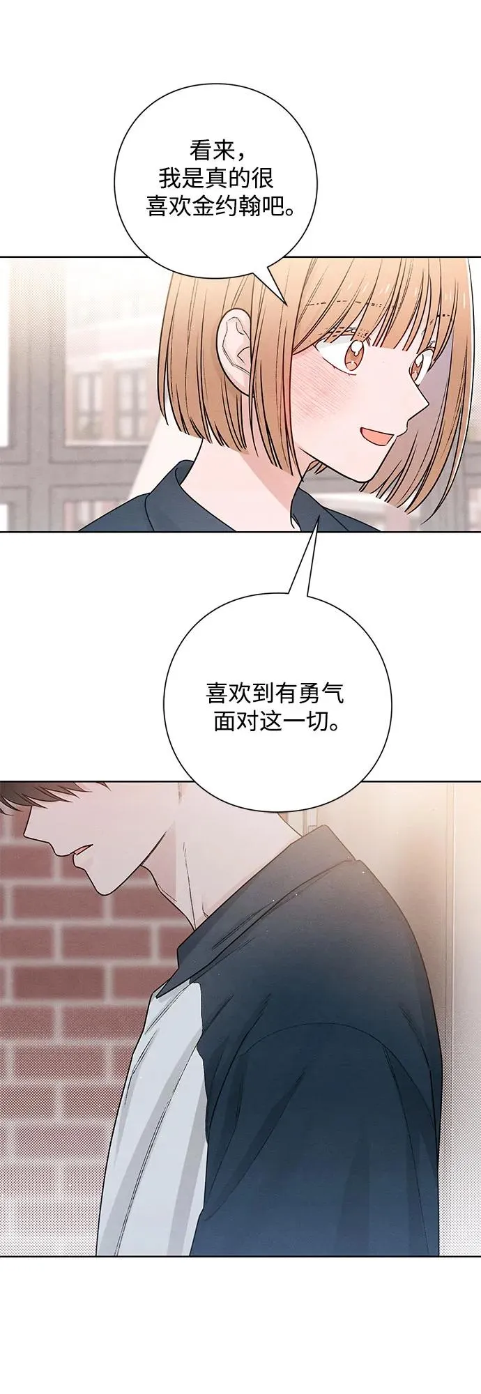 第45话 第50页