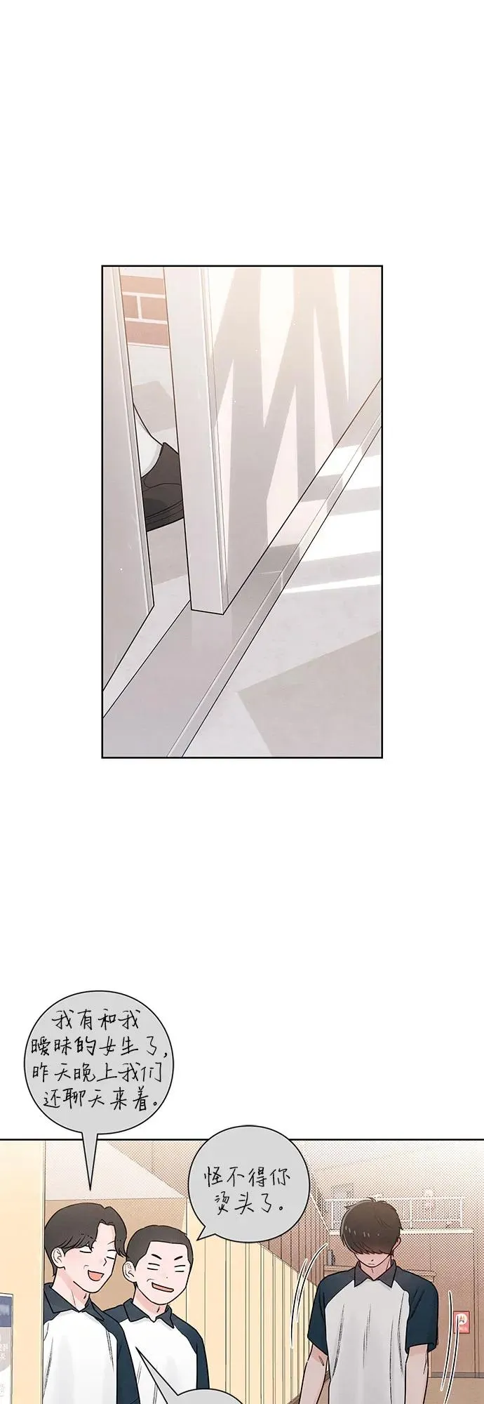 第45话 第51页