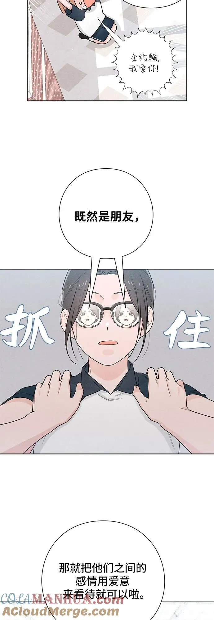 第46话 第4页